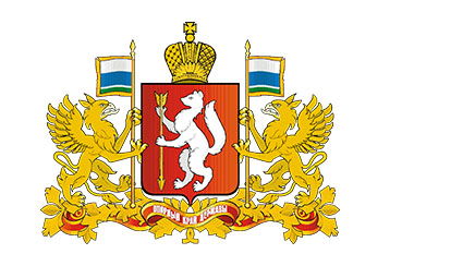 Порядок предоставления субсидий в Свердловской области